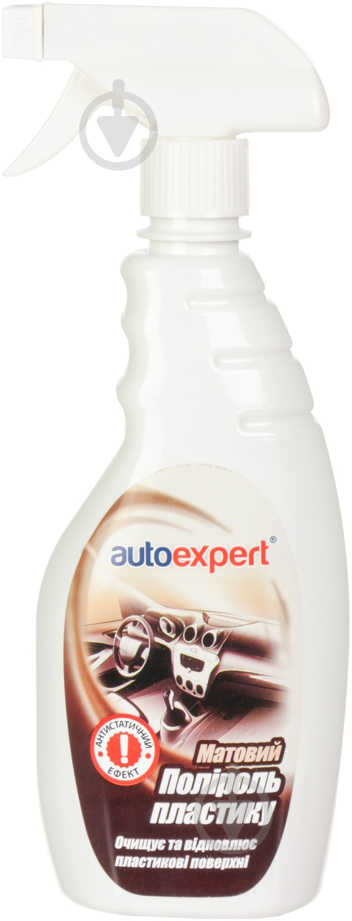Полироль для пластика AutoExpert мат 500 мл - фото 1 Полироль для пластика AutoExpert мат 500 мл - фото 1