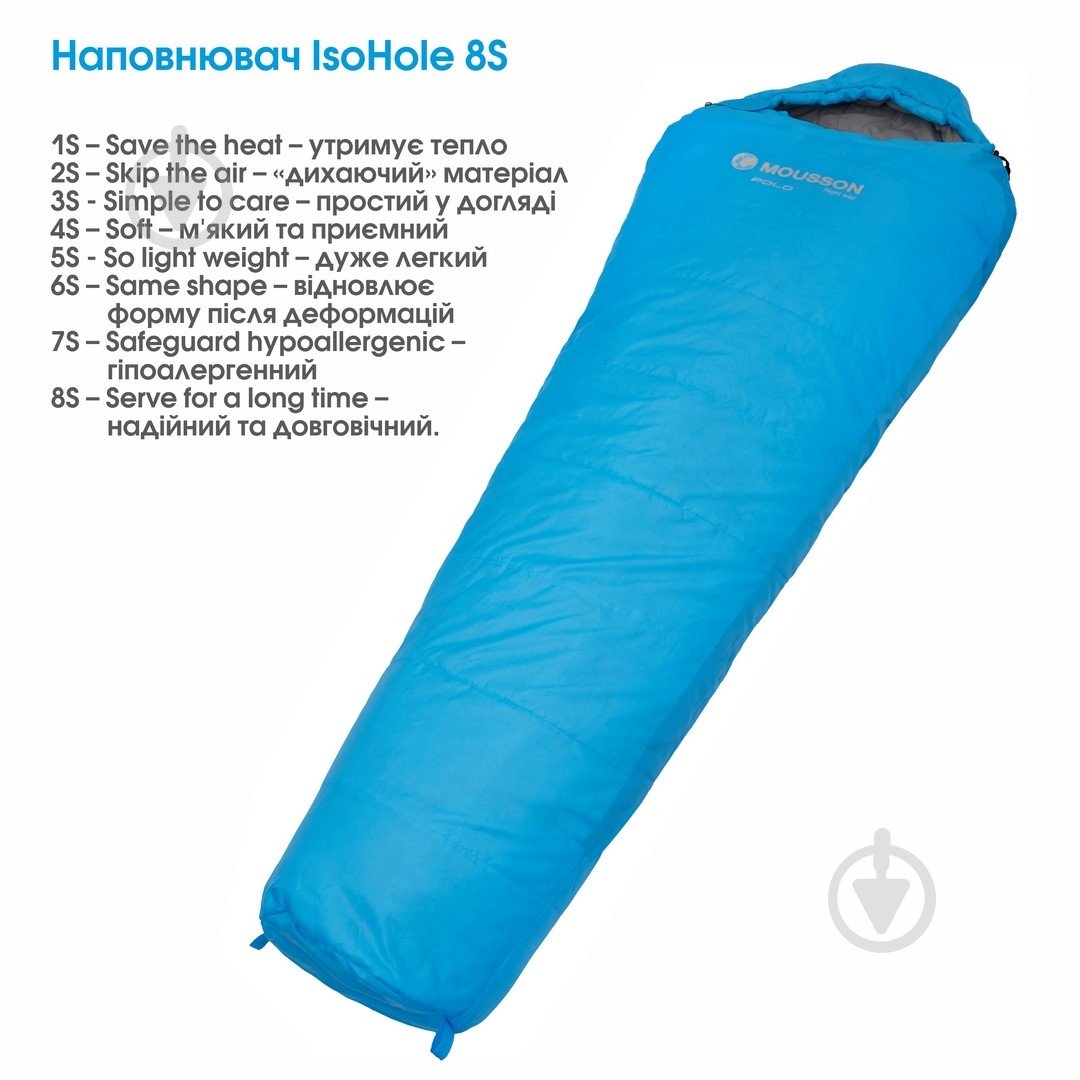 Спальный мешок Mousson POLO R - фото 21