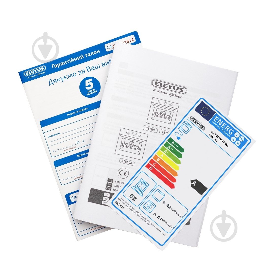 Духовой шкаф Eleyus SELENA 6006 BL+RB - фото 6 Духовой шкаф Eleyus SELENA 6006 BL+RB - фото 6