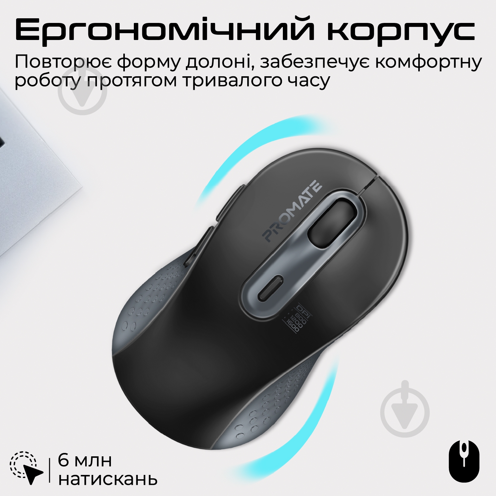 Мышь Promate Ken Wireless black (ken.black) - фото 2 Мышь Promate Ken Wireless black (ken.black) - фото 2