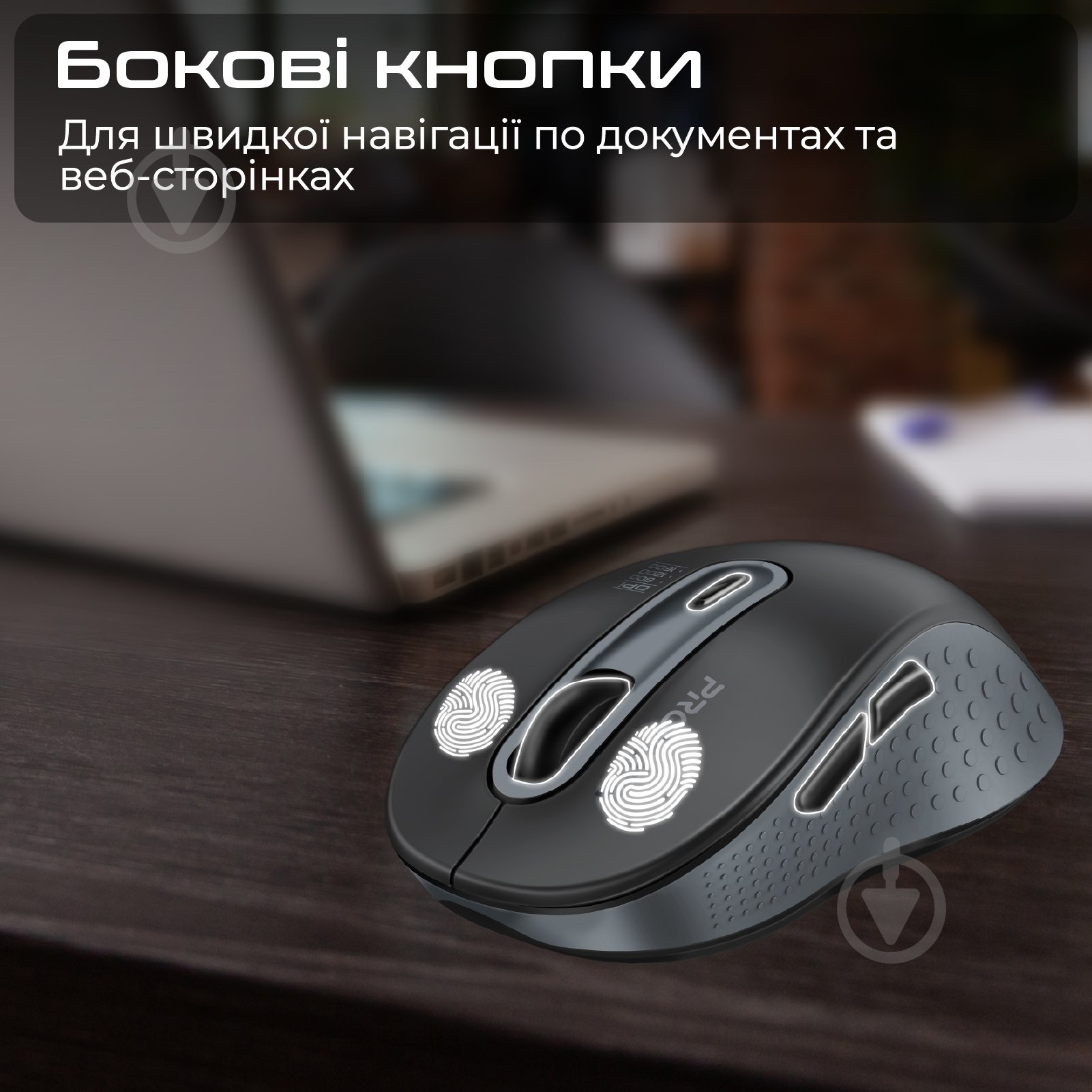 Мышь Promate Ken Wireless black (ken.black) - фото 5 Мышь Promate Ken Wireless black (ken.black) - фото 5