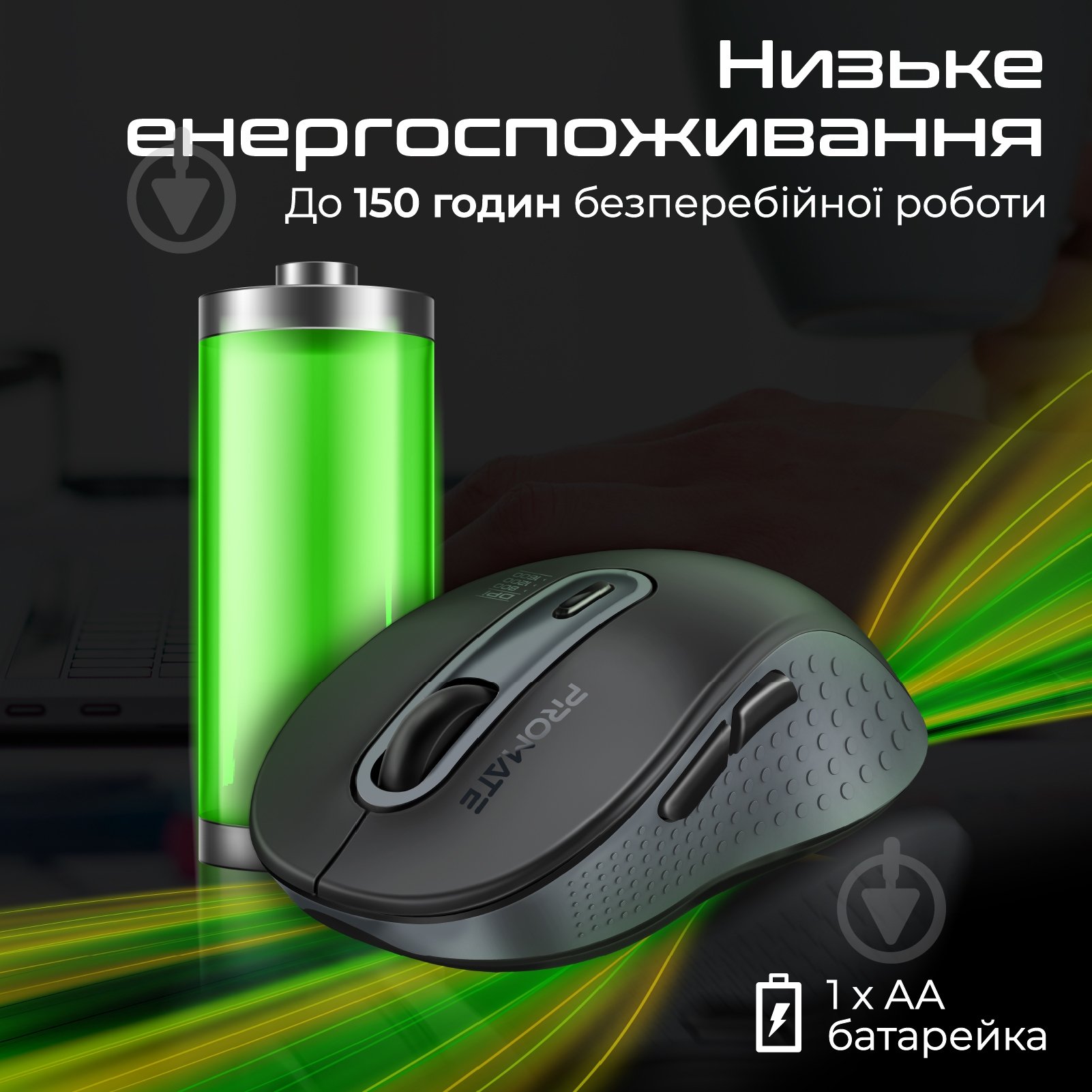 Мышь Promate Ken Wireless black (ken.black) - фото 6 Мышь Promate Ken Wireless black (ken.black) - фото 6