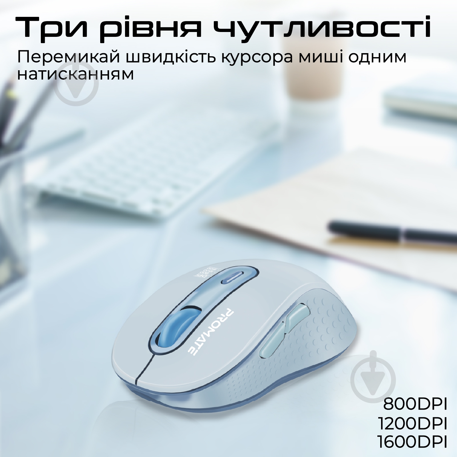 Мышь Promate Ken Wireless blue (ken.blue) - фото 3
