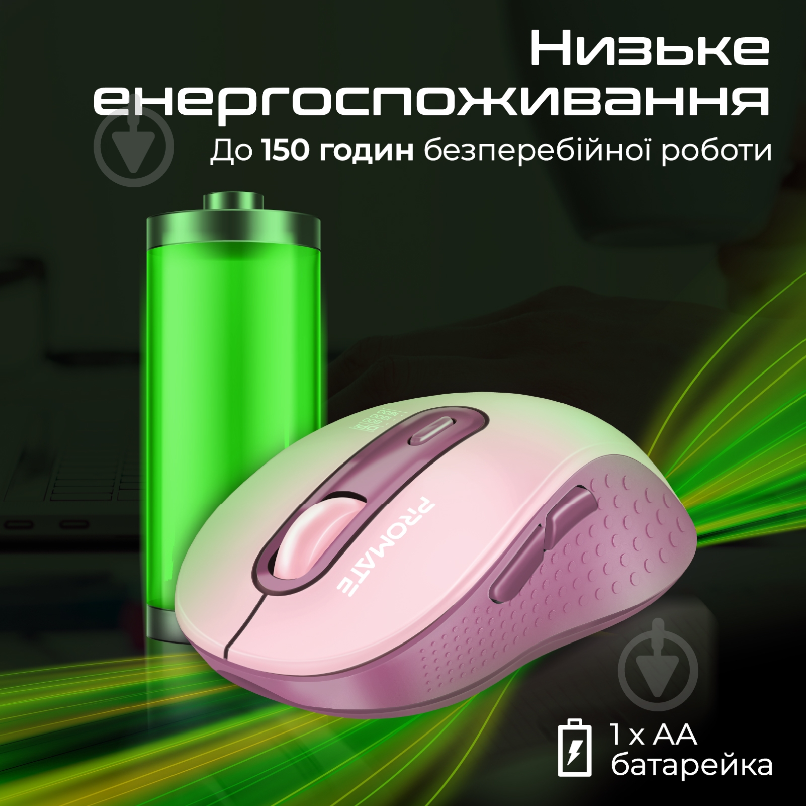 Мышь Promate Ken Wireless pink (ken.pink) - фото 6
