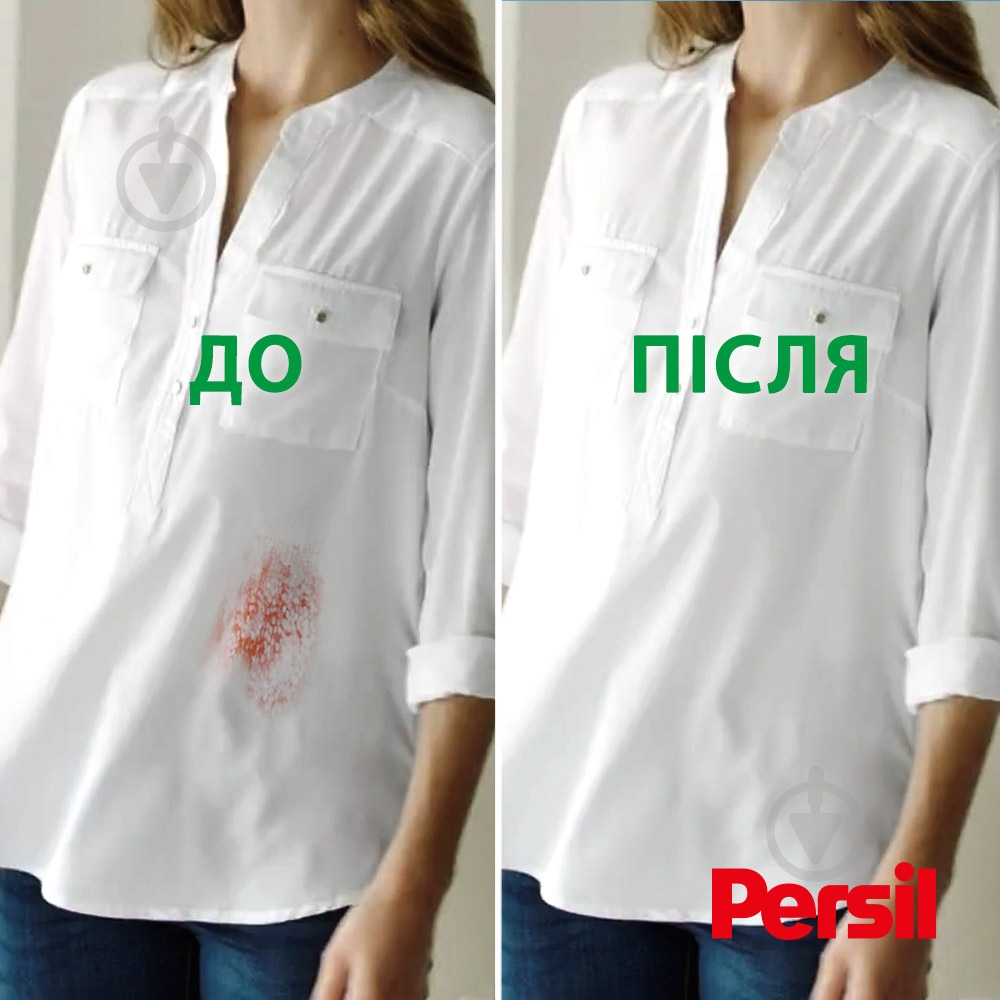 Капсули для машинного прання Persil Duo-caps universal 14 шт. - фото 7