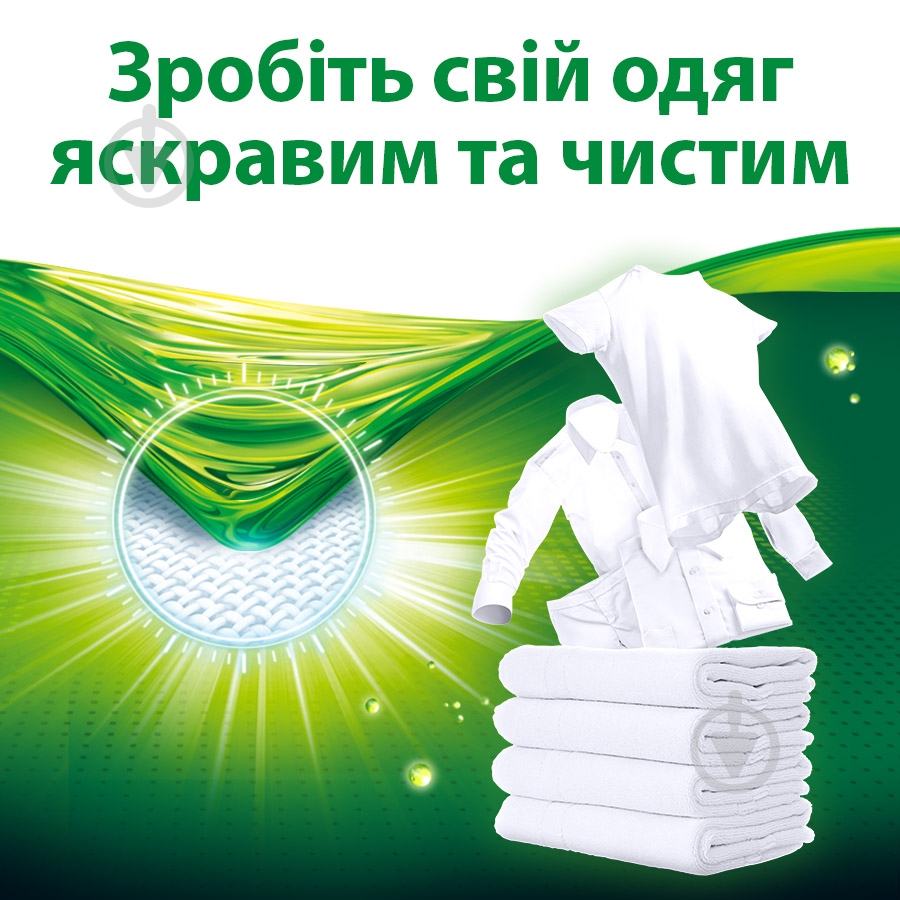 Капсули для машинного прання Persil Duo-caps universal 14 шт. - фото 3