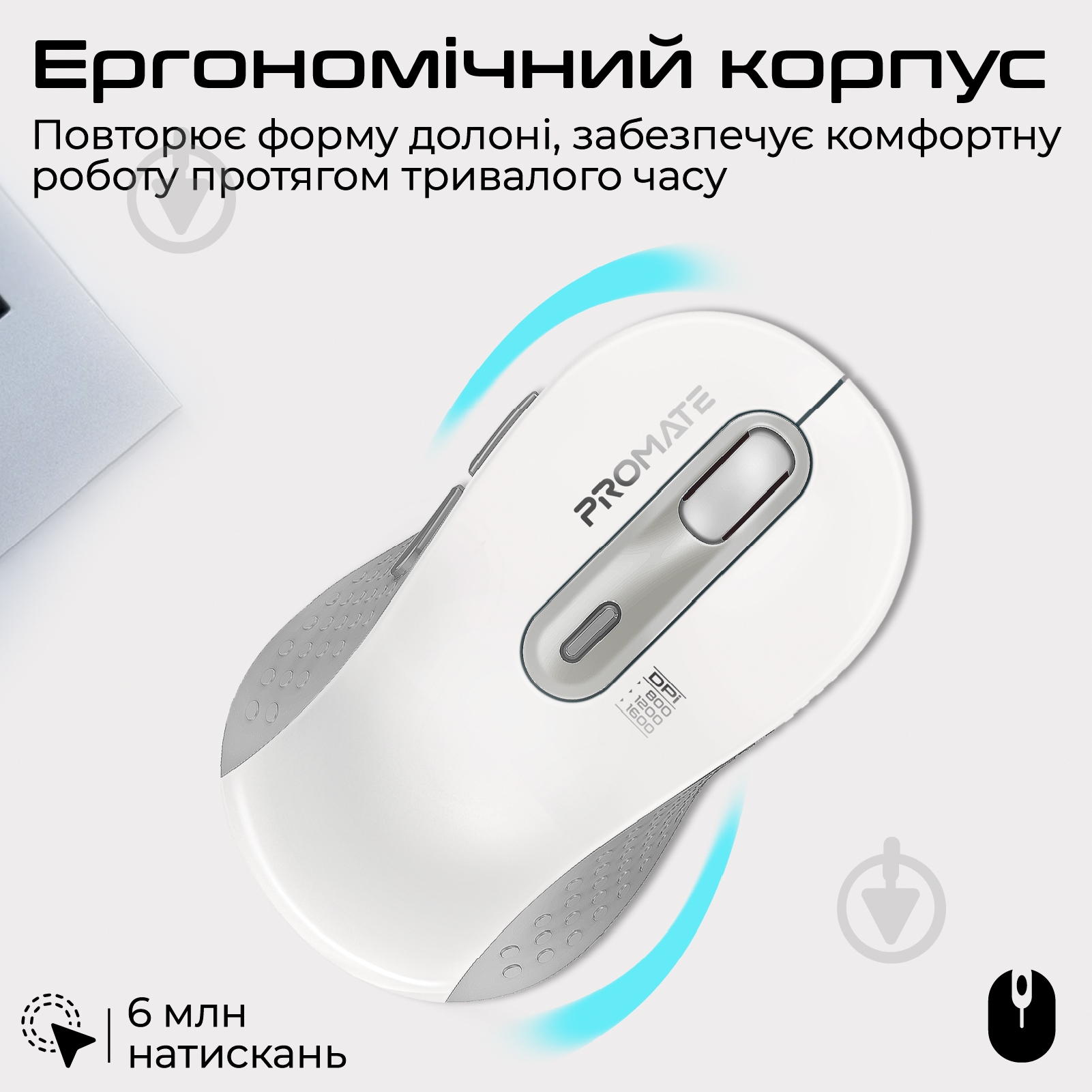 Мышь Promate Ken Wireless white (ken.white) - фото 2