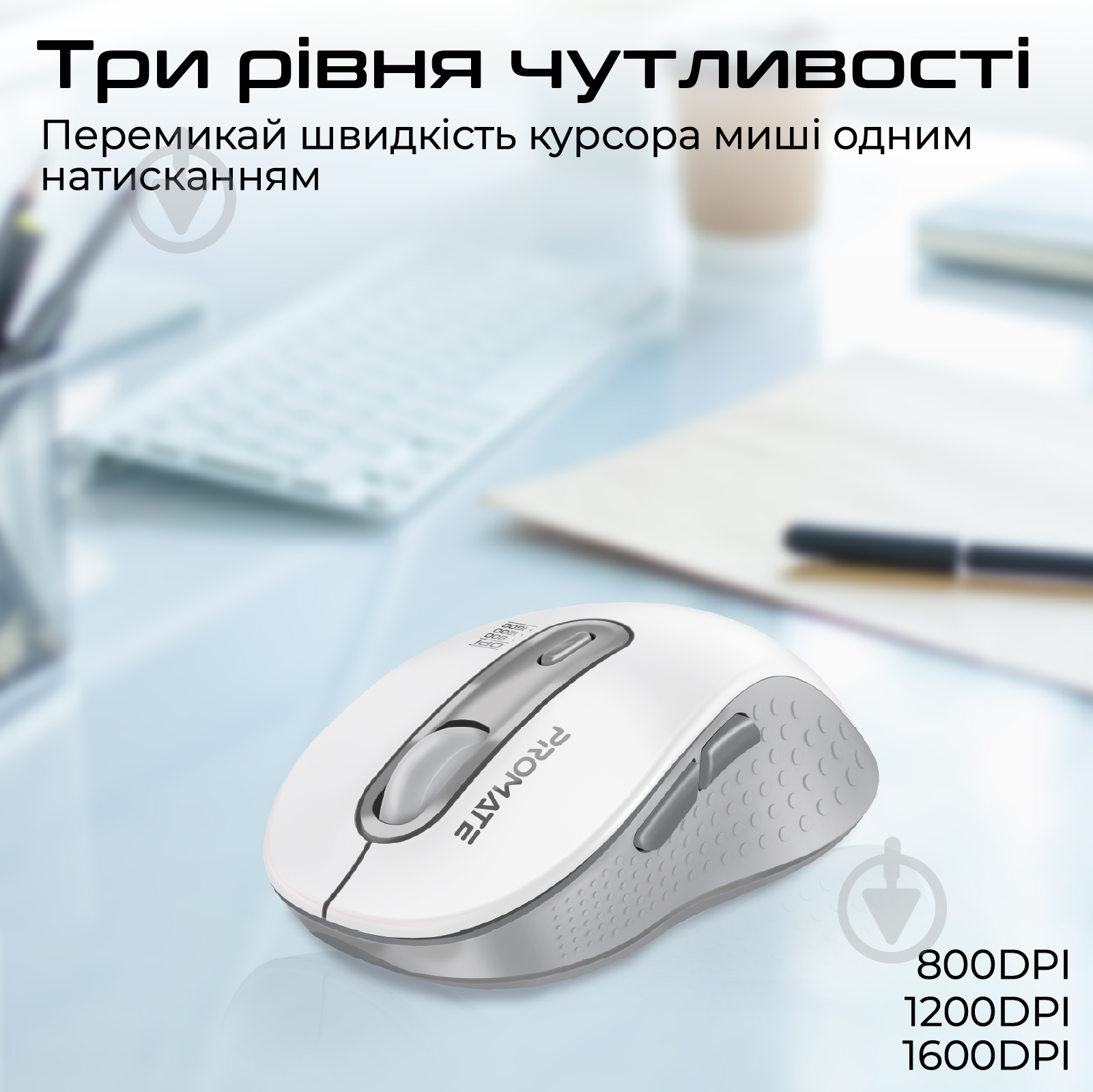 Мышь Promate Ken Wireless white (ken.white) - фото 3