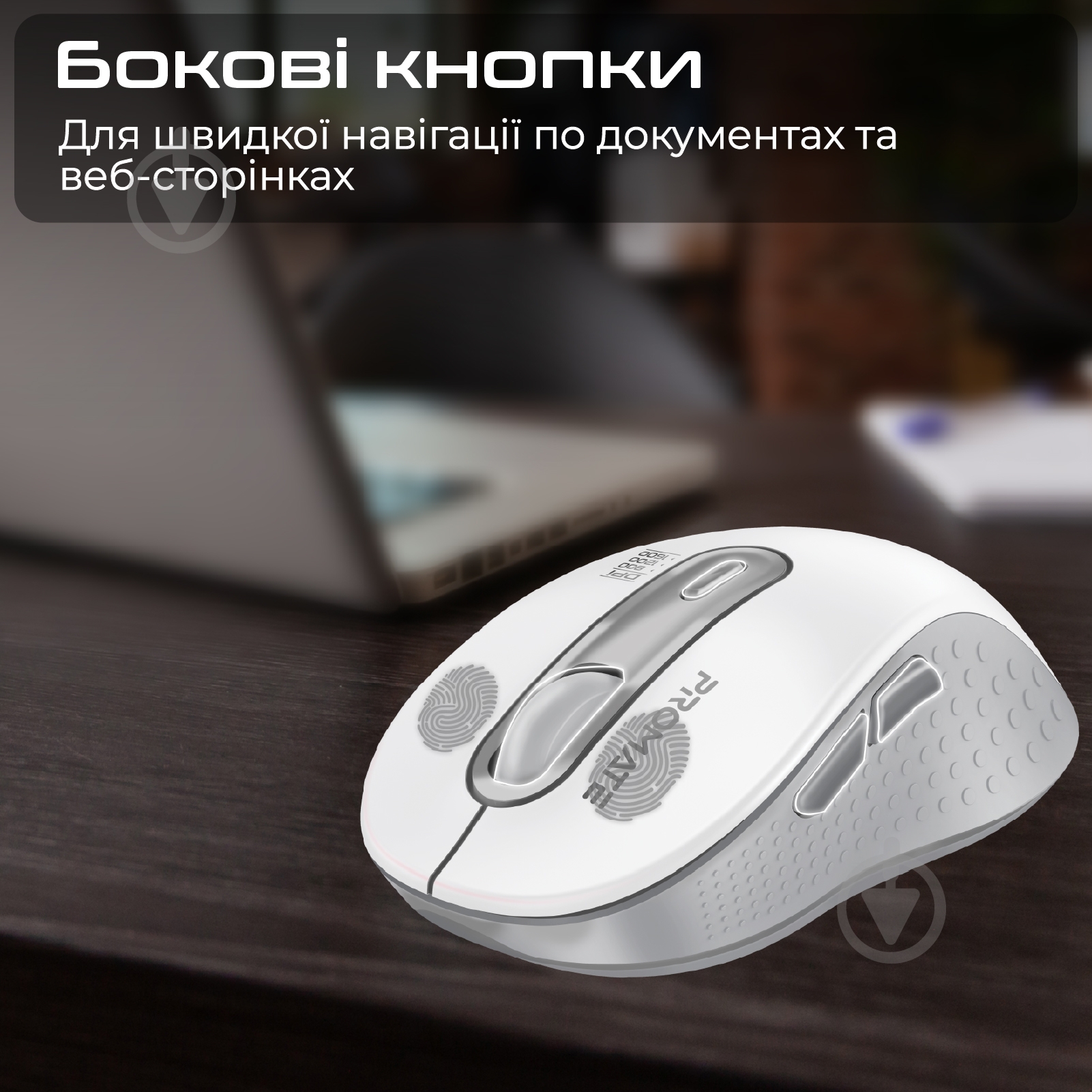 Мышь Promate Ken Wireless white (ken.white) - фото 5