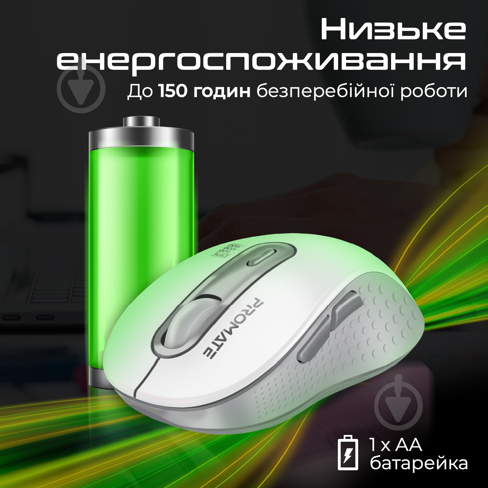 Мышь Promate Ken Wireless white (ken.white) - фото 6