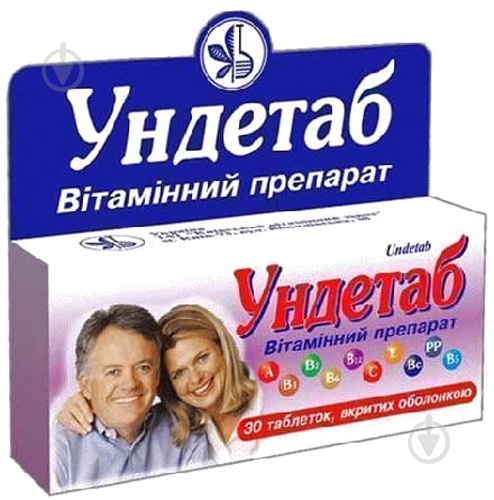 Ундетаб №30 (10х3) таблетки - фото 1