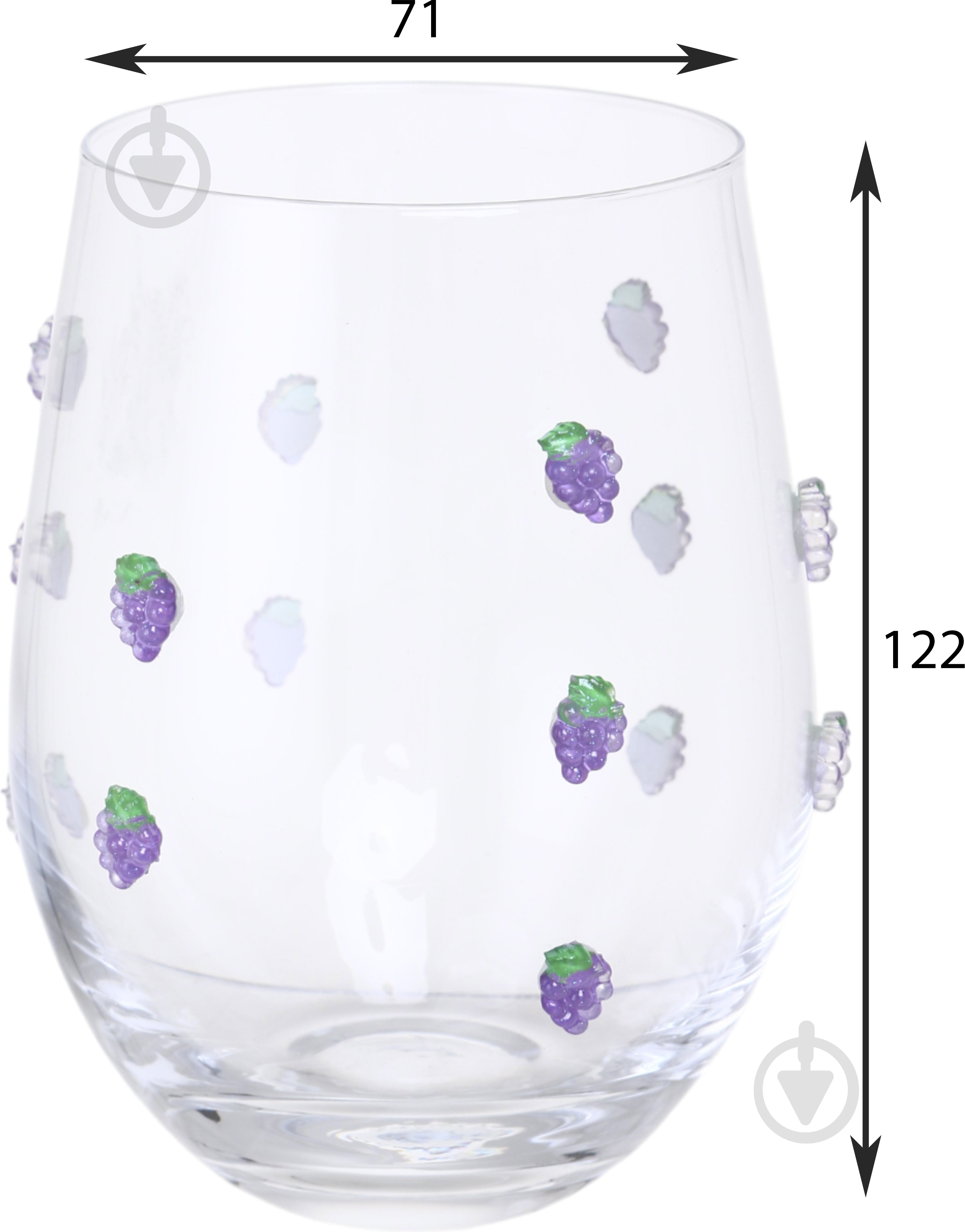 Стакан для воды Maxmark Grape 520 мл 1 шт. - фото 3 Стакан для воды Maxmark Grape 520 мл 1 шт. - фото 3