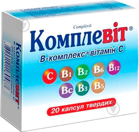 Комплевіт №20 (10х2) капсули - фото 1