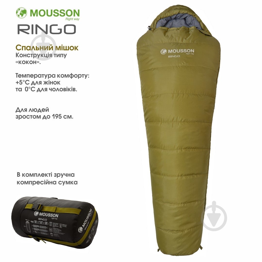 Спальный мешок Mousson RINGO L OLIVE - фото 2 Спальный мешок Mousson RINGO L OLIVE - фото 2