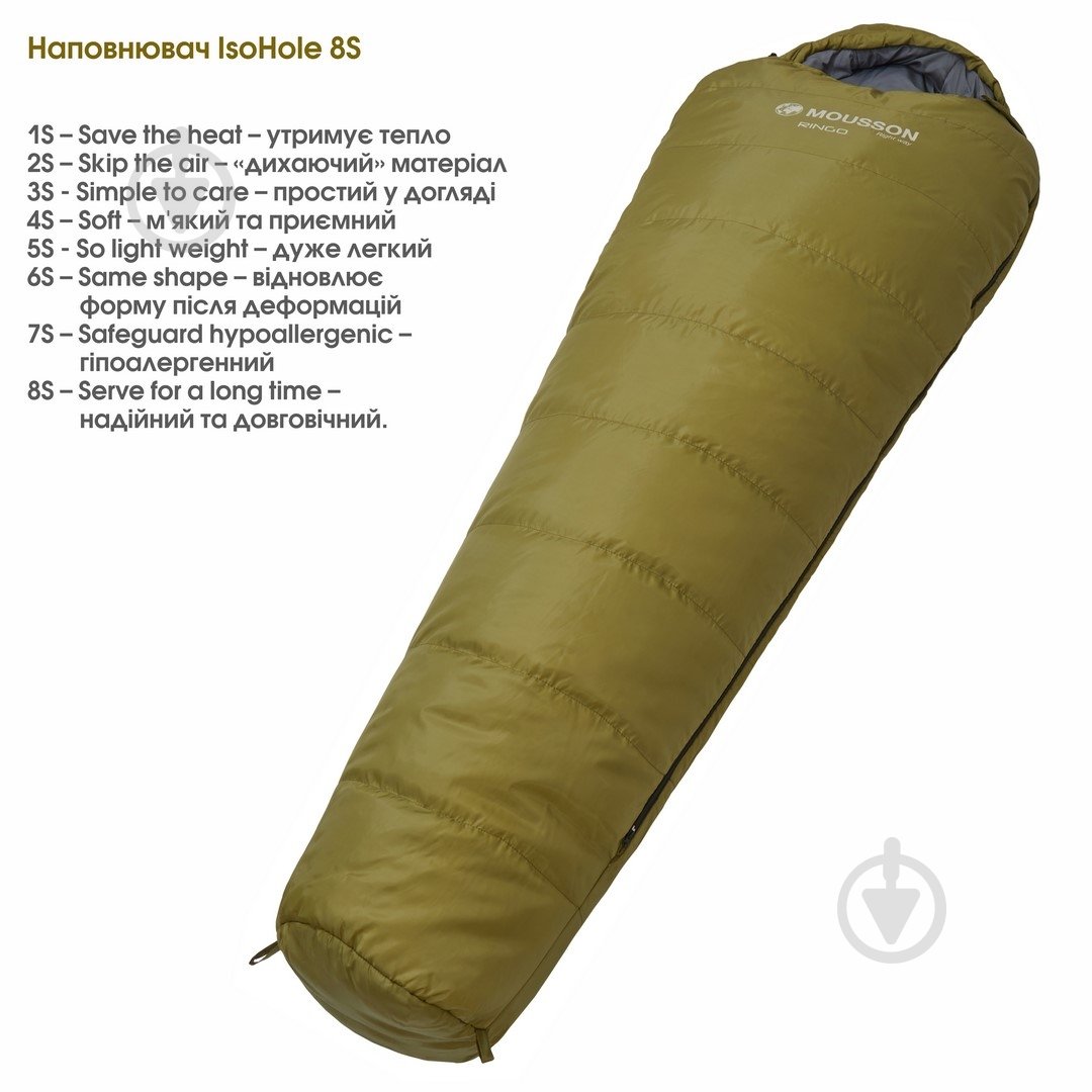 Спальный мешок Mousson RINGO L OLIVE - фото 21 Спальный мешок Mousson RINGO L OLIVE - фото 21