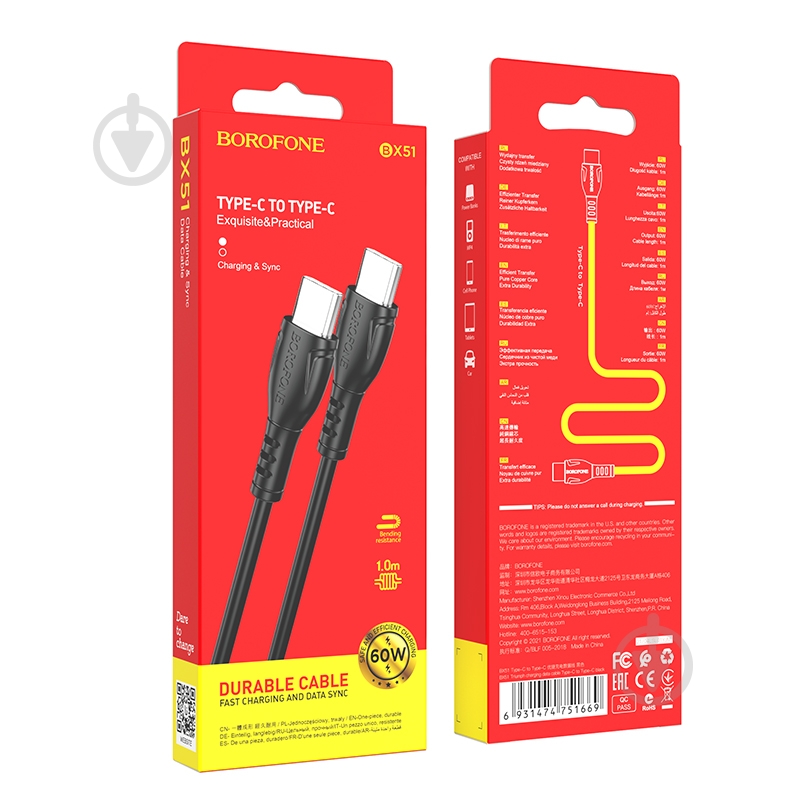Кабель Borofone BX51 Triumph 60W charging data cable Type-C to Type-C 1 м черный (BX51CCB) - фото 6 Кабель Borofone BX51 Triumph 60W charging data cable Type-C to Type-C 1 м черный (BX51CCB) - фото 6