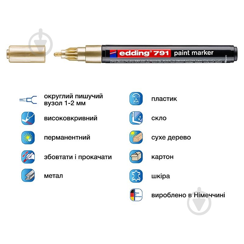 Маркер перманентный Edding E-791 e-791/12 золотой - фото 2
