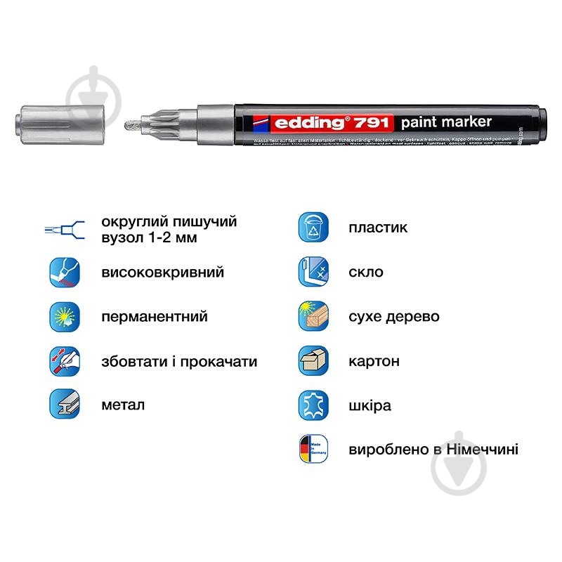 Маркер перманентный Edding E-791 e-791/13 серебряный - фото 2