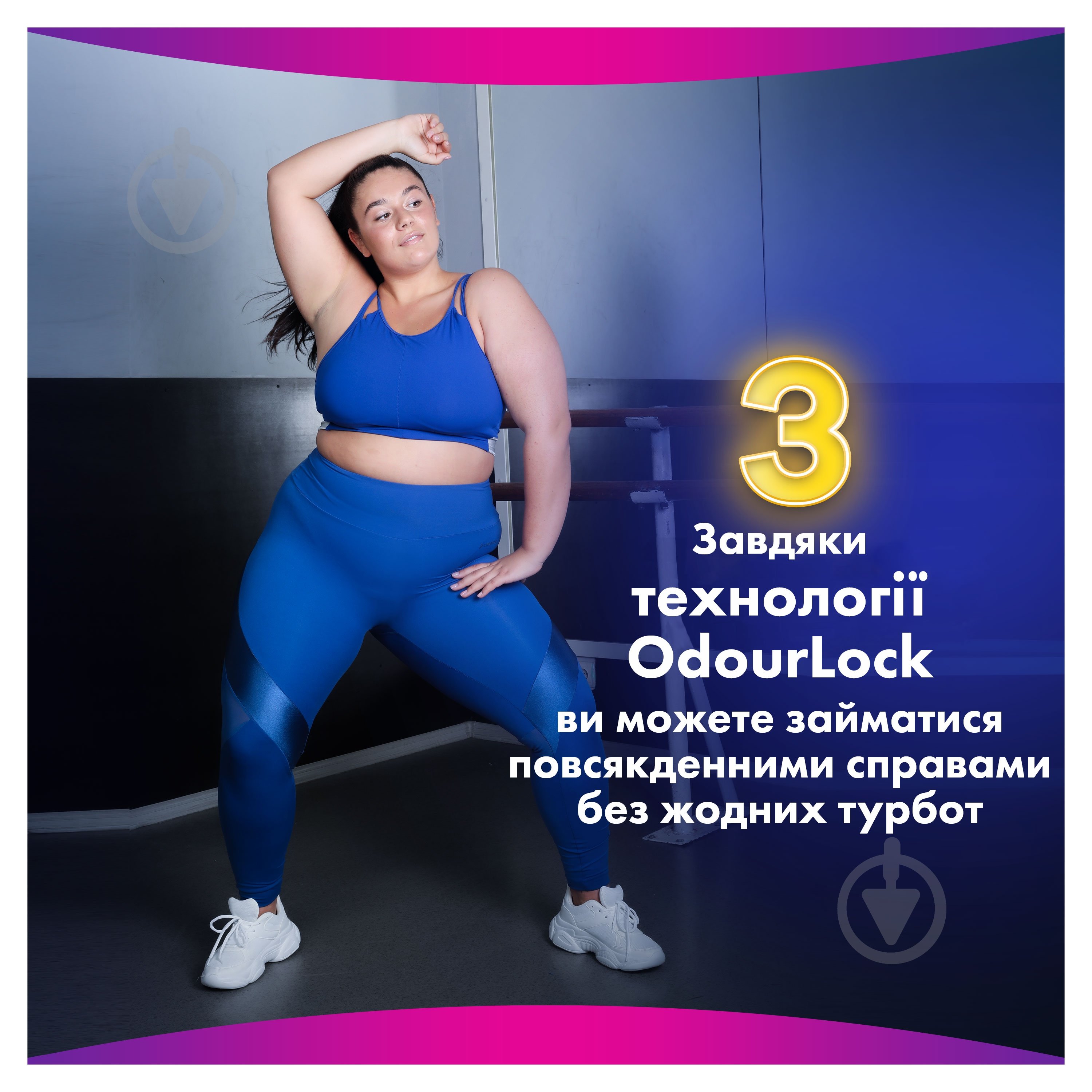 Прокладки гигиенические Always Platinum Normal (размер 1) 8 шт. - фото 6