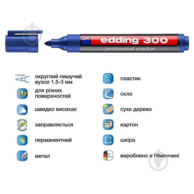 Маркер перманентний Edding E-300 e-300/03 синій - фото 2