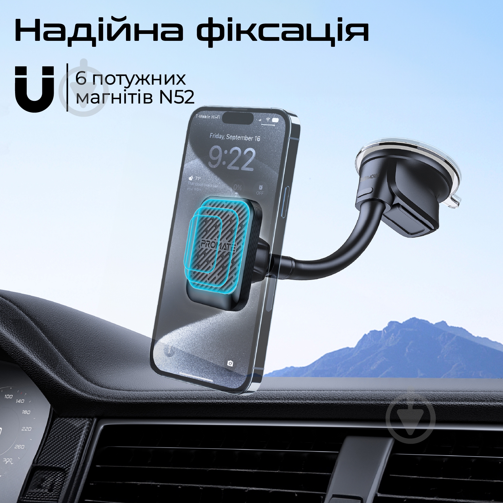 Автодержатель MagMount-Pro Black (magmount-pro.black) Promate черный - фото 4