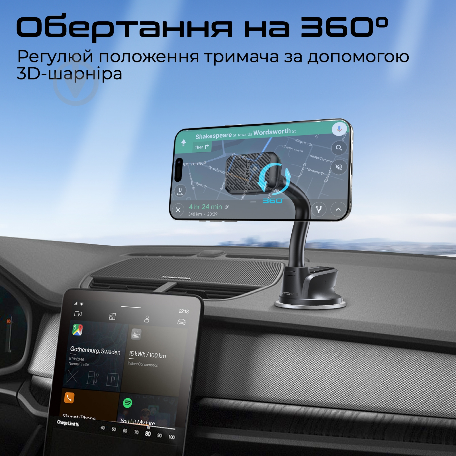 Автодержатель MagMount-Pro Black (magmount-pro.black) Promate черный - фото 5