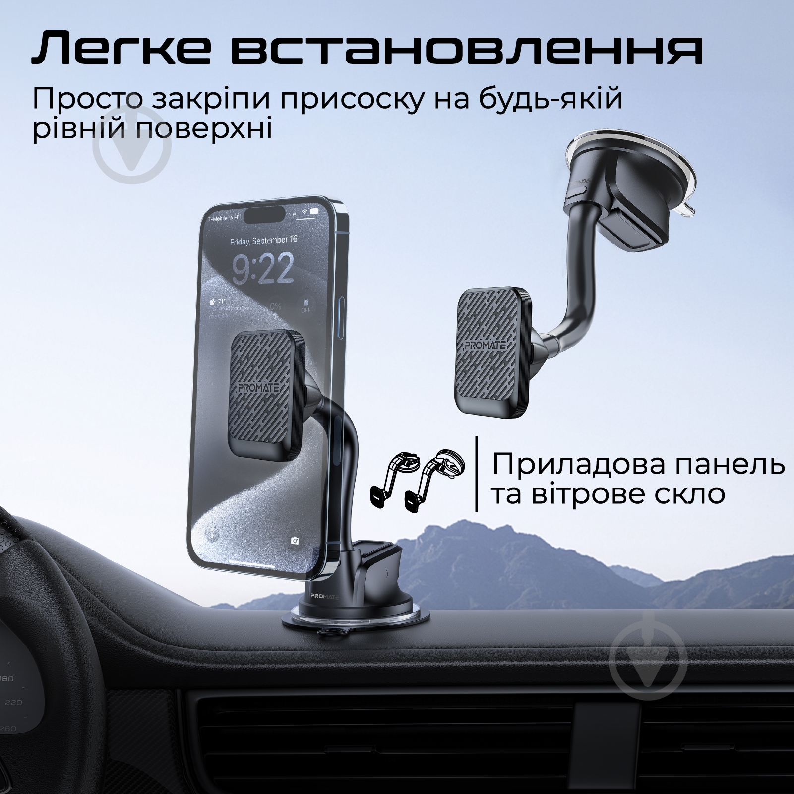 Автодержатель MagMount-Pro Black (magmount-pro.black) Promate черный - фото 6