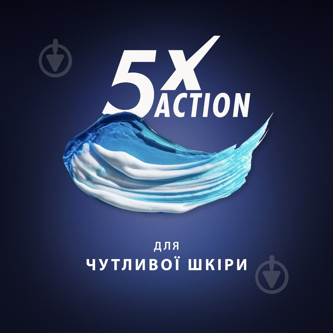 Подарунковий набір для чоловіків Head & Shoulders Шампунь Глибоке очищення 2х300 мл + Гель Gillette Fusion 75 мл - фото 6 Подарунковий набір для чоловіків Head & Shoulders Шампунь Глибоке очищення 2х300 мл + Гель Gillette Fusion 75 мл - фото 6