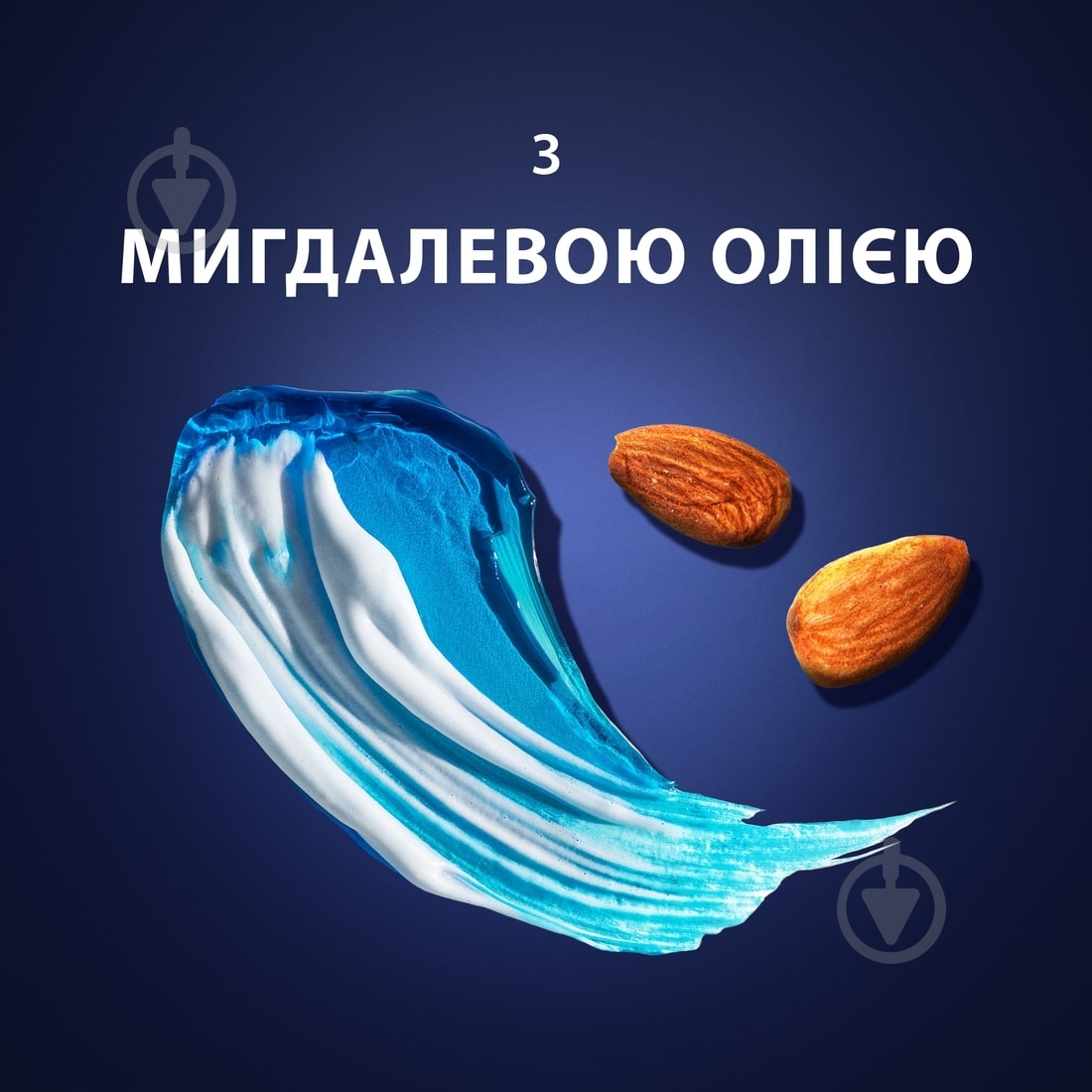 Подарунковий набір для чоловіків Head & Shoulders Шампунь Глибоке очищення 2х300 мл + Гель Gillette Fusion 75 мл - фото 7 Подарунковий набір для чоловіків Head & Shoulders Шампунь Глибоке очищення 2х300 мл + Гель Gillette Fusion 75 мл - фото 7