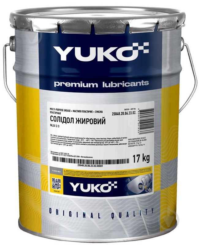 Смазка YUKO Солидол жировой 20000 мл - фото 1