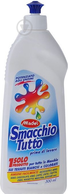 Плямовивідник Smacchio Tutto Madel 500 мл - фото 1 Плямовивідник Smacchio Tutto Madel 500 мл - фото 1