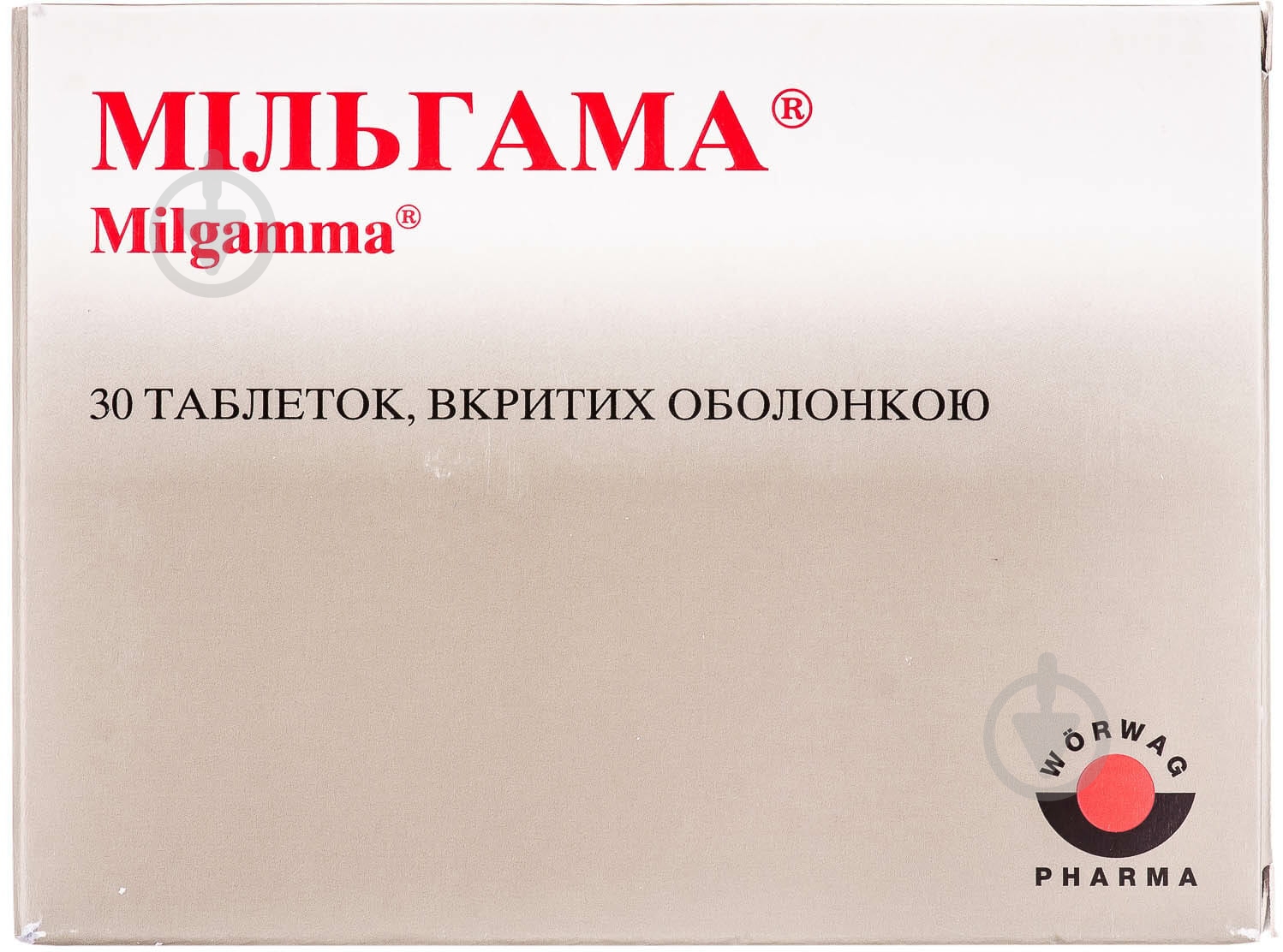 Мільгама №30 таблетки - фото 1
