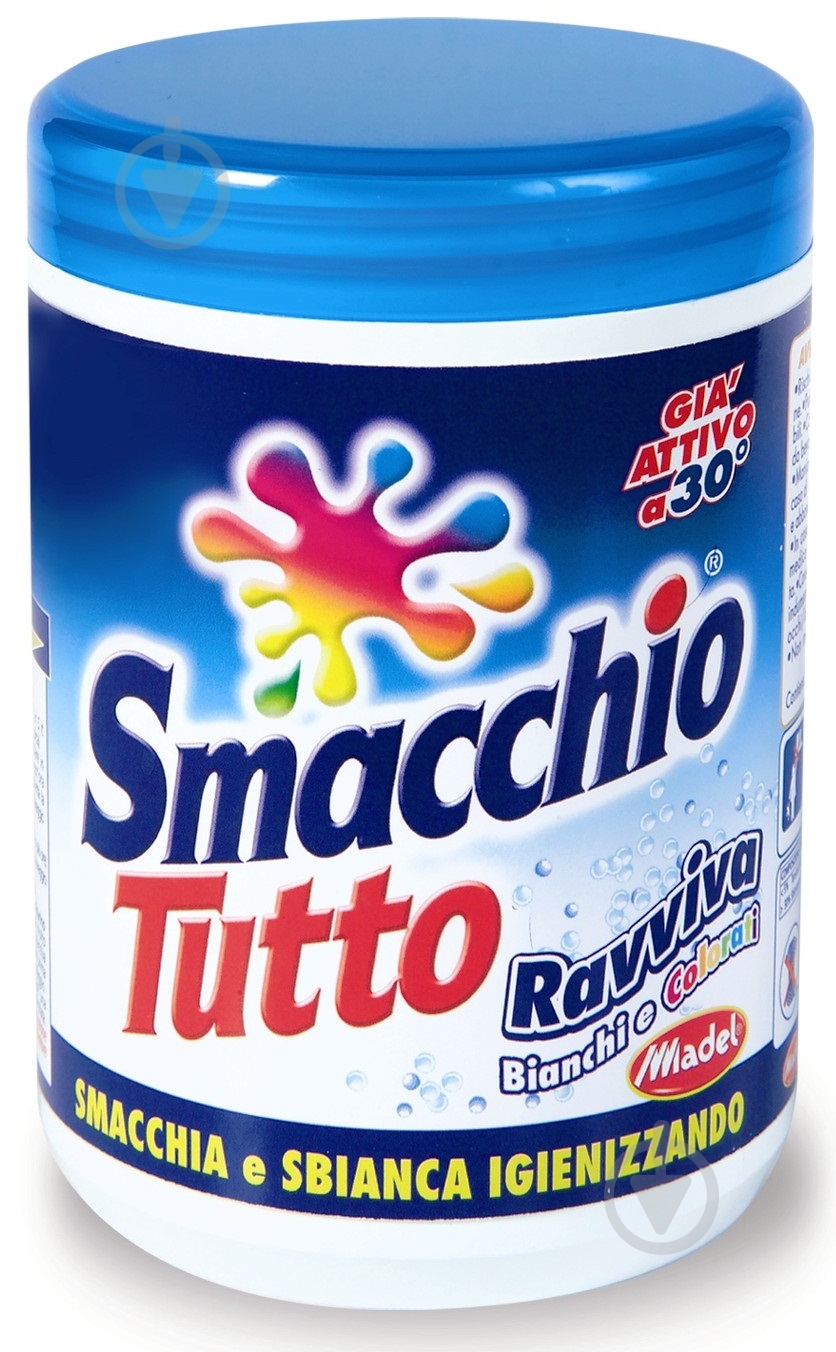 Пятновыводитель Smacchio Tutto порошкообразный 600 г - фото 4 Пятновыводитель Smacchio Tutto порошкообразный 600 г - фото 4