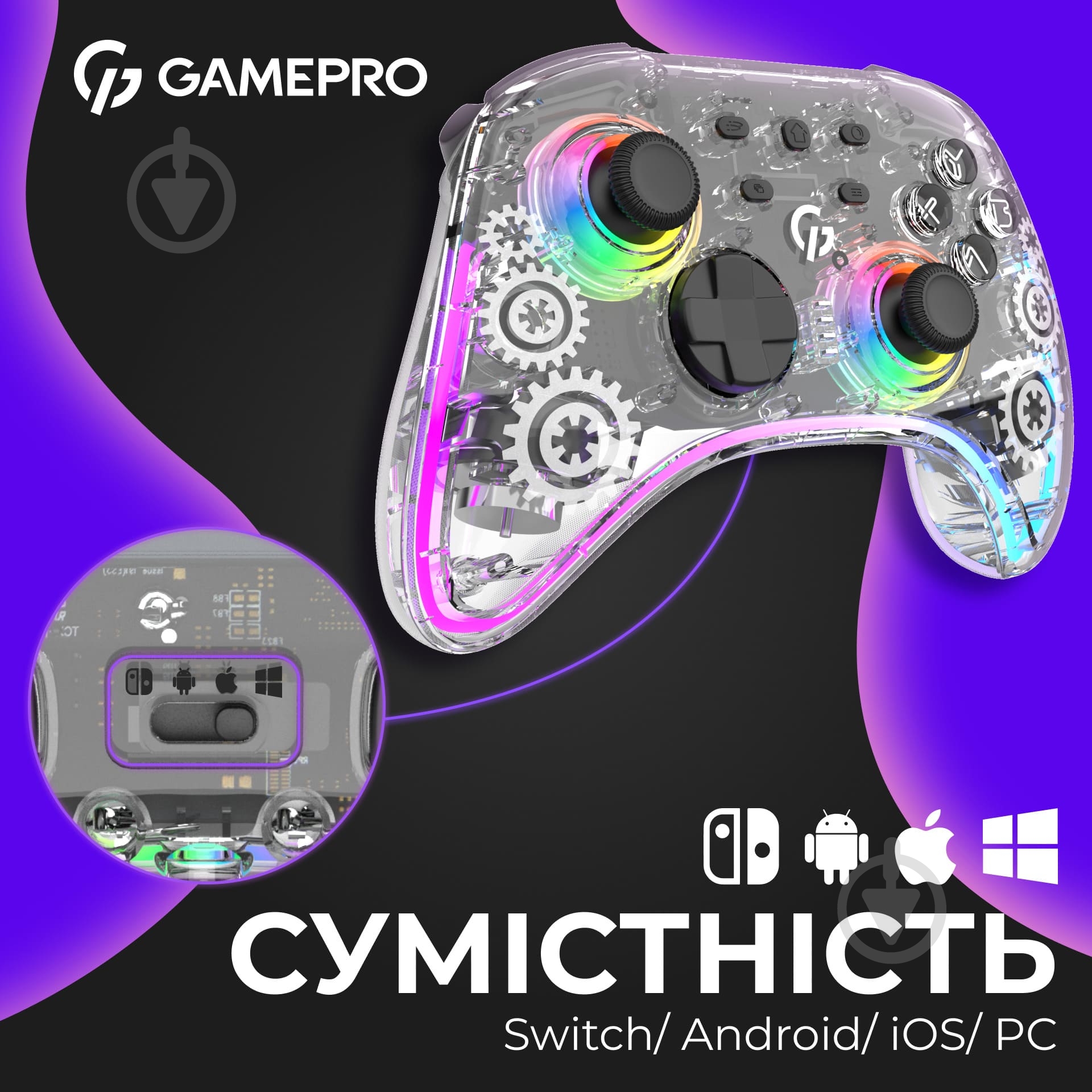 Геймпад бездротовий GamePro GPX13T 2.4G/BT 5.1/USB (Switch/PC/iOS/Android) RGB transparent - фото 17 Геймпад бездротовий GamePro GPX13T 2.4G/BT 5.1/USB (Switch/PC/iOS/Android) RGB transparent - фото 17