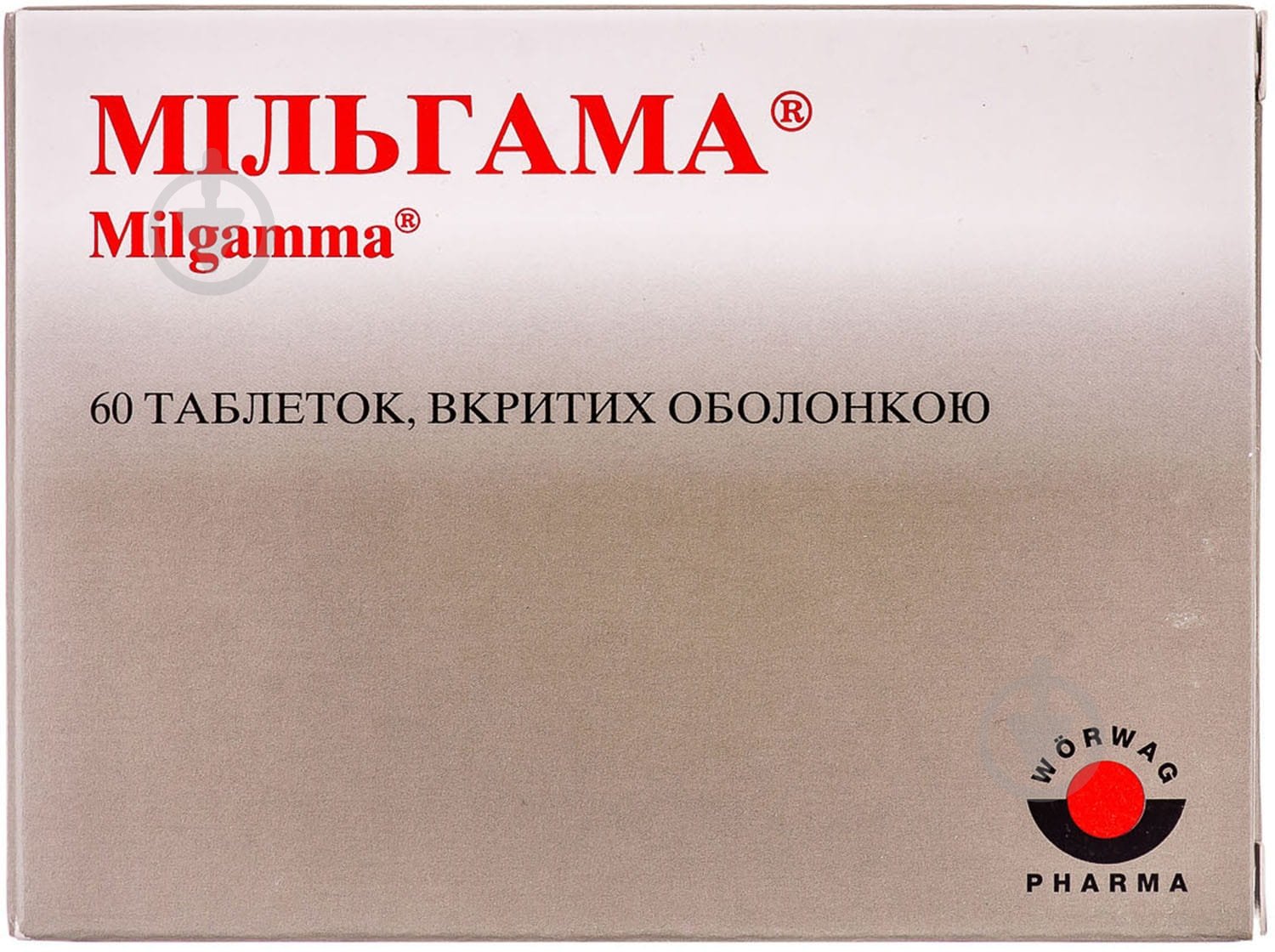 Мільгама №60 таблетки - фото 1