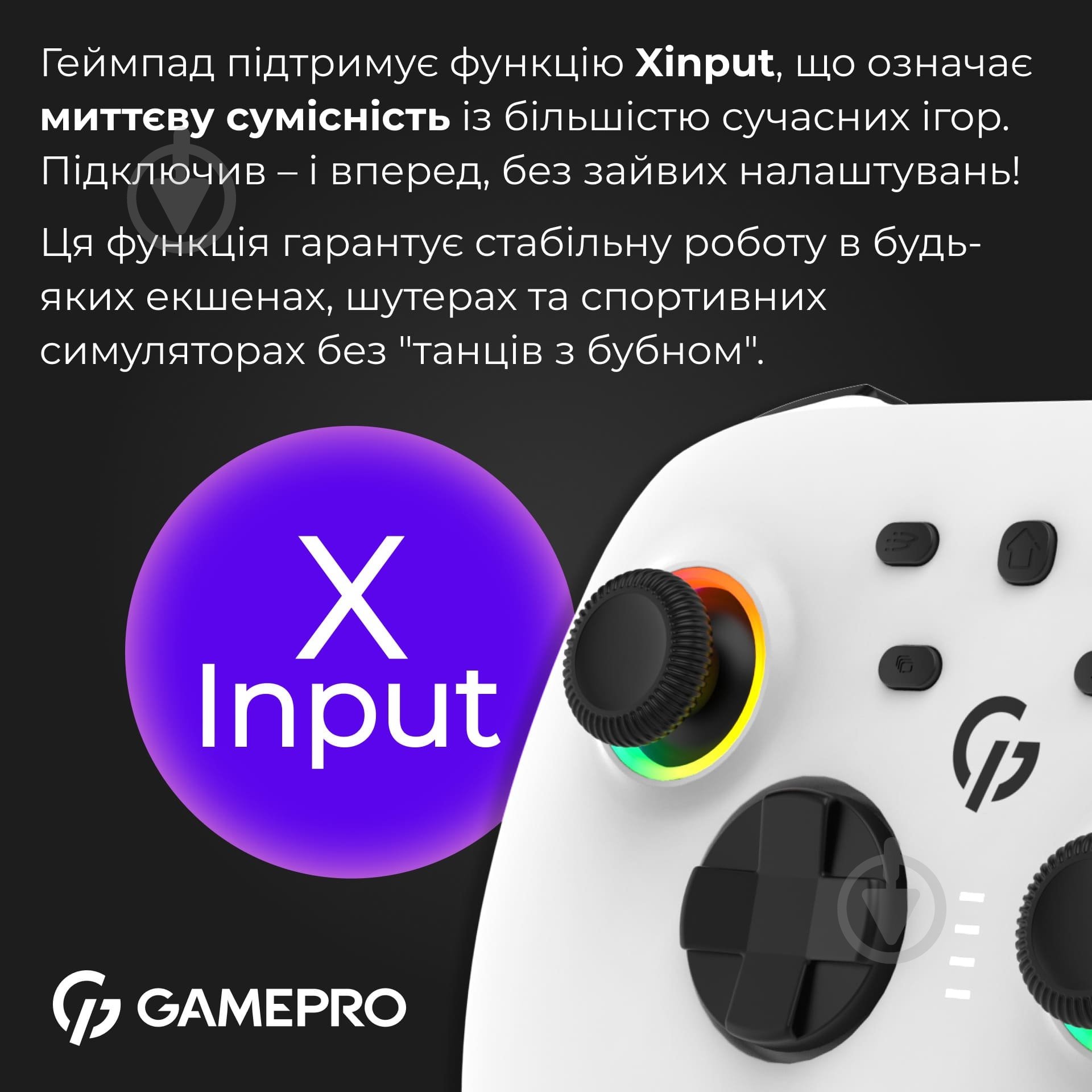 Геймпад беспроводной GamePro GPX13W 2.4G/BT 5.1/USB (Switch/PC/iOS/Android) RGB White white - фото 11