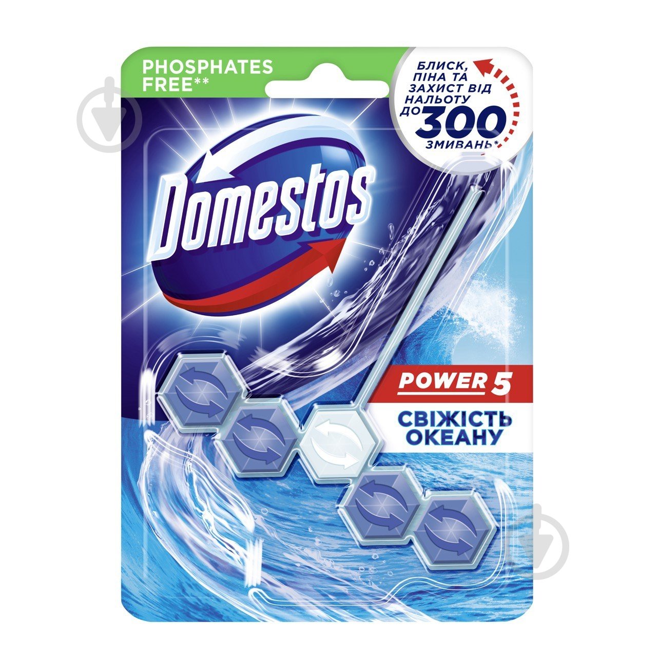 Туалетный блок Domestos Power 5 Свежесть океана 67218112 - фото 1
