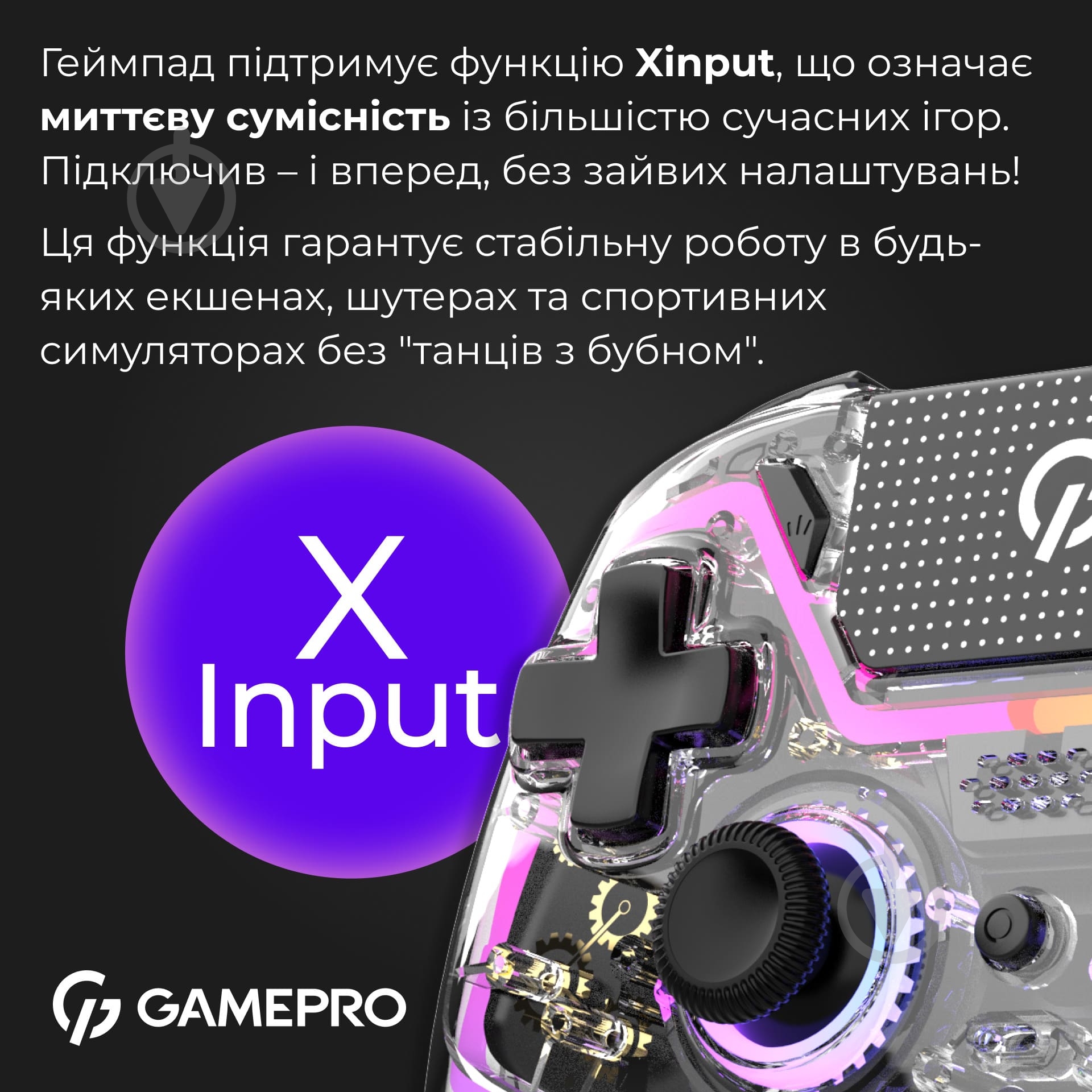 Геймпад бездротовий GamePro GPS13T BT 5.3/USB (PC/iOS/Android/PS3/PS4) RGB Transparent transparent - фото 11