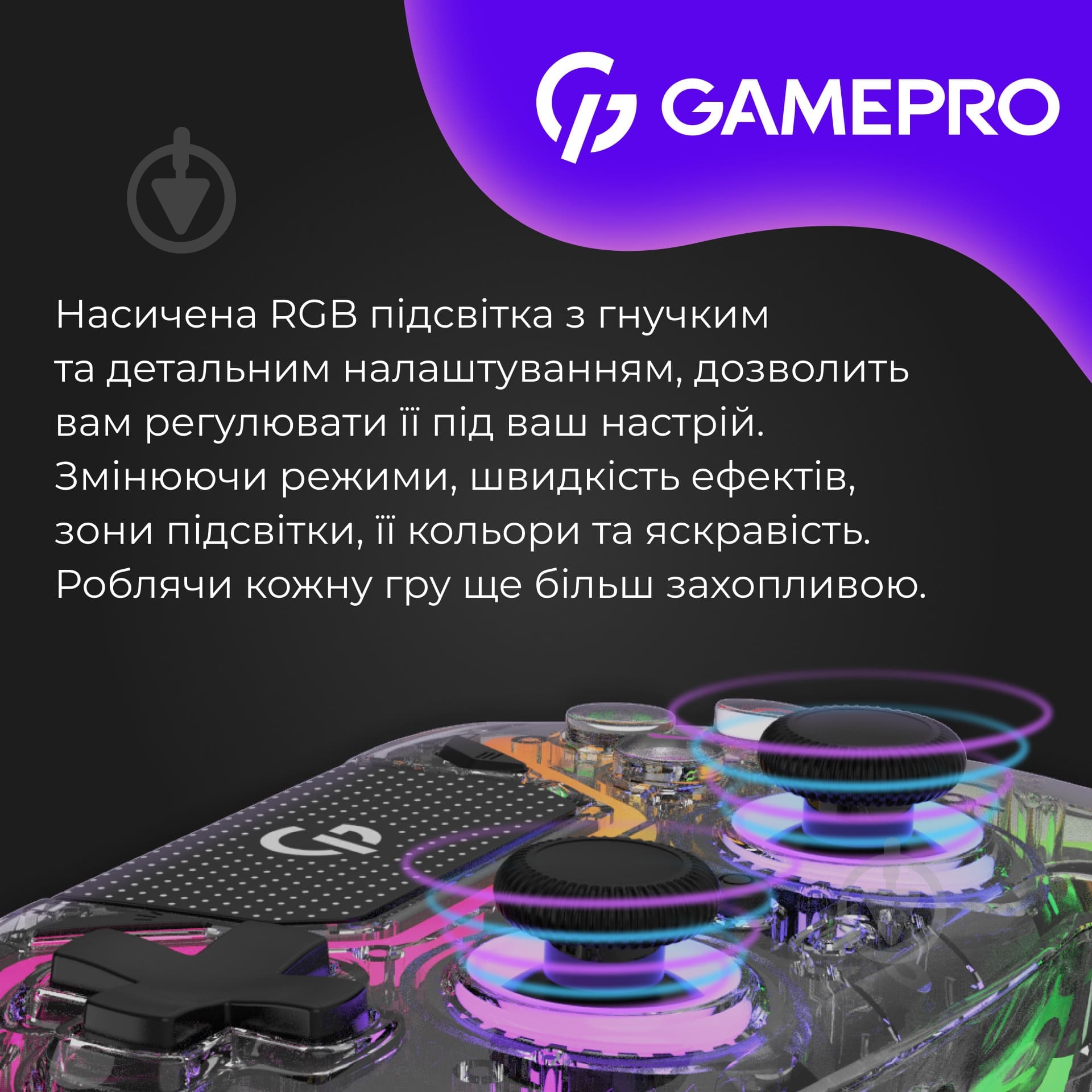 Геймпад бездротовий GamePro GPS13T BT 5.3/USB (PC/iOS/Android/PS3/PS4) RGB Transparent transparent - фото 15