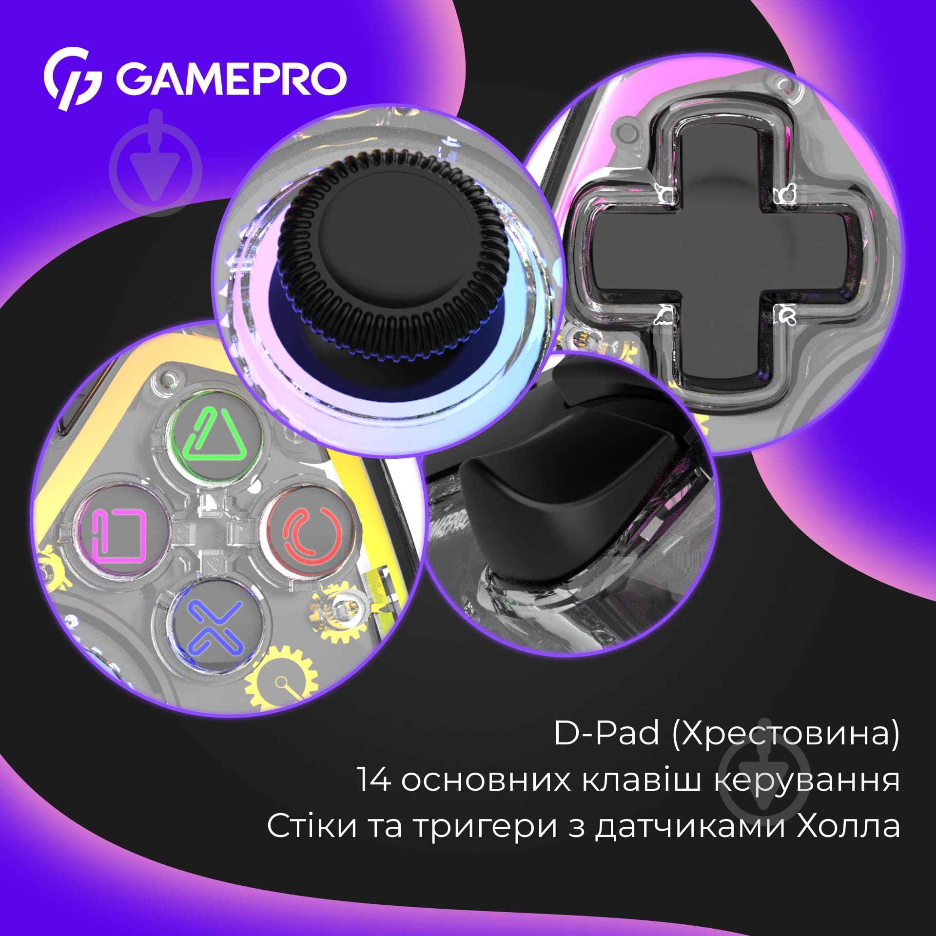 Геймпад бездротовий GamePro GPS13T BT 5.3/USB (PC/iOS/Android/PS3/PS4) RGB Transparent transparent - фото 9