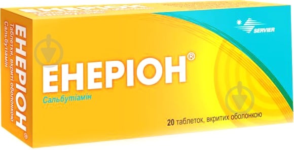 Енеріон №20 (10х2) таблетки - фото 1 Енеріон №20 (10х2) таблетки - фото 1