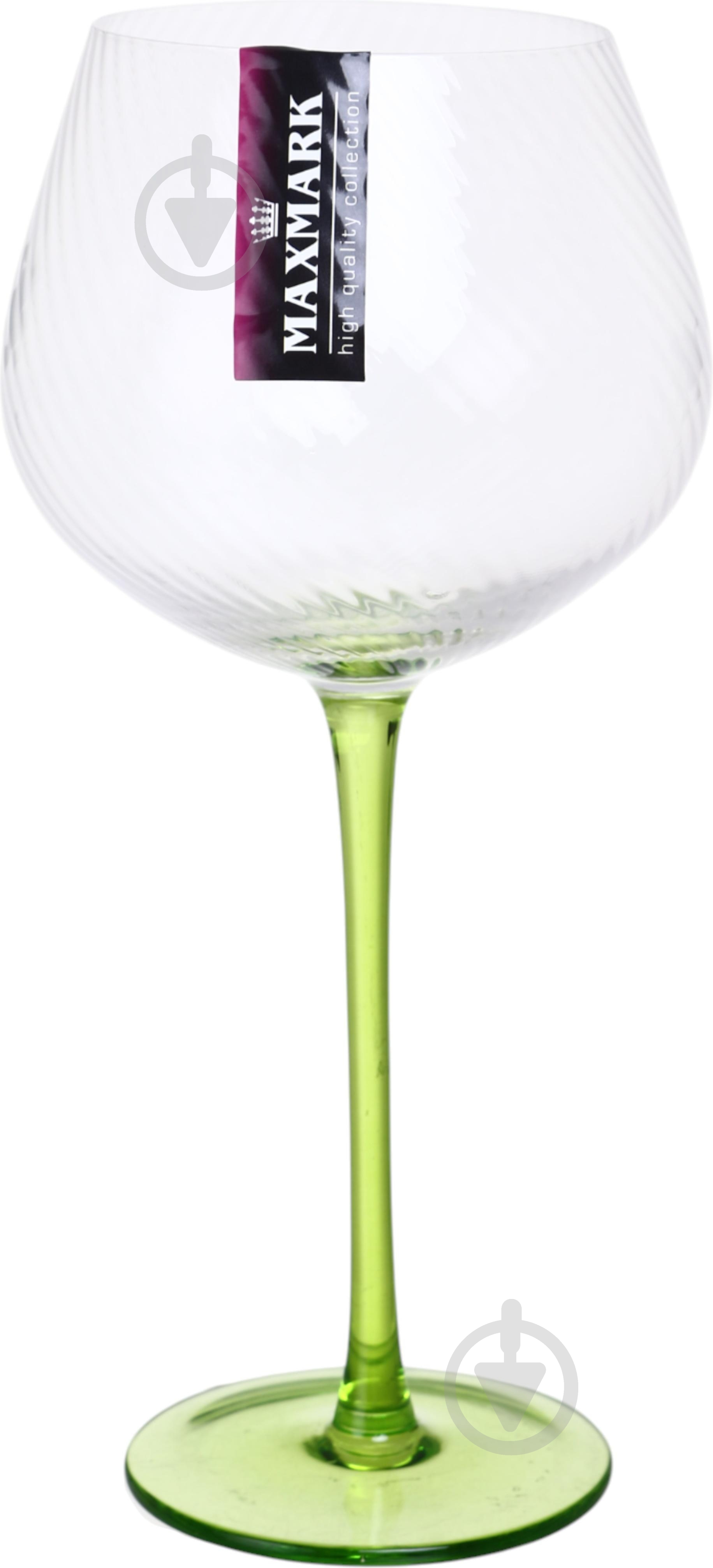 Бокал для коктейля Maxmark Funny Green 700 мл - фото 2