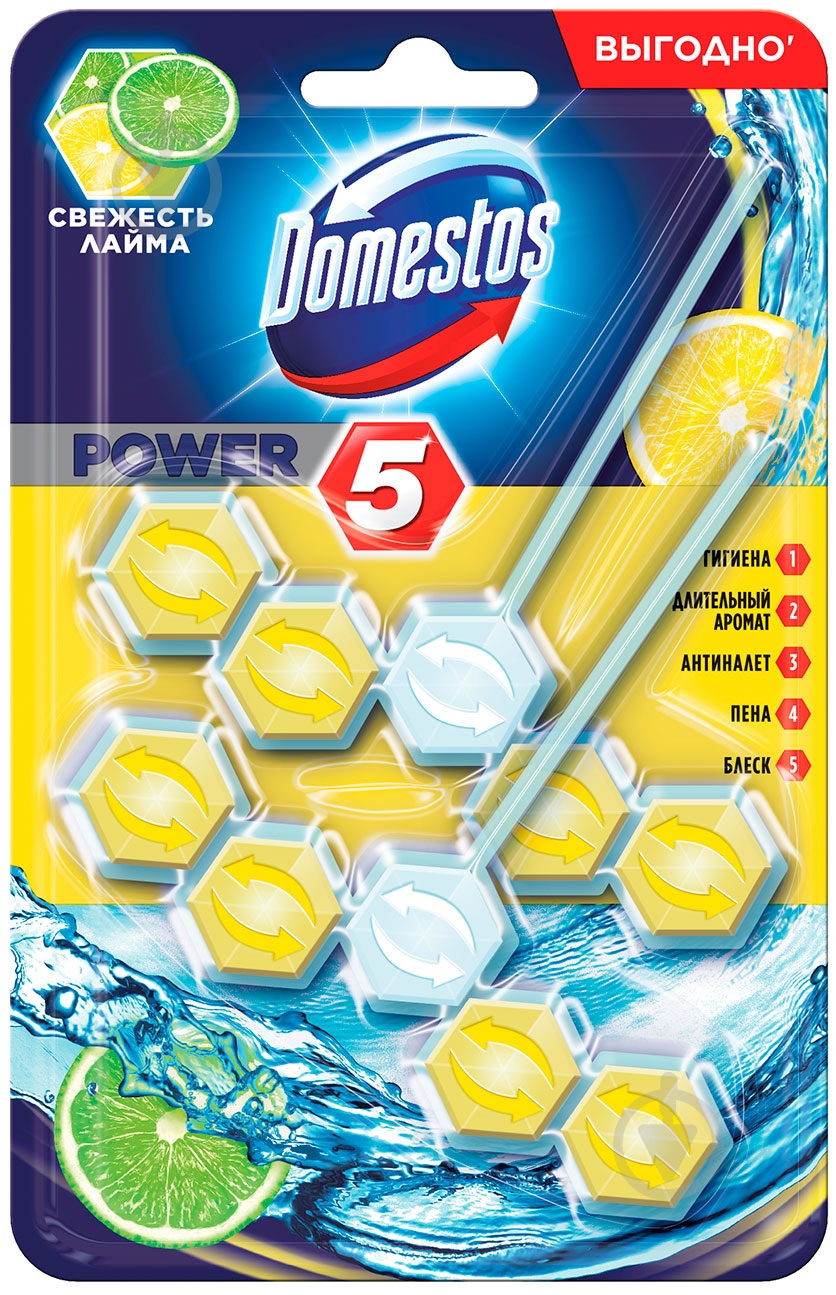 Блок Domestos Power 5 Свежесть лайма - фото 1