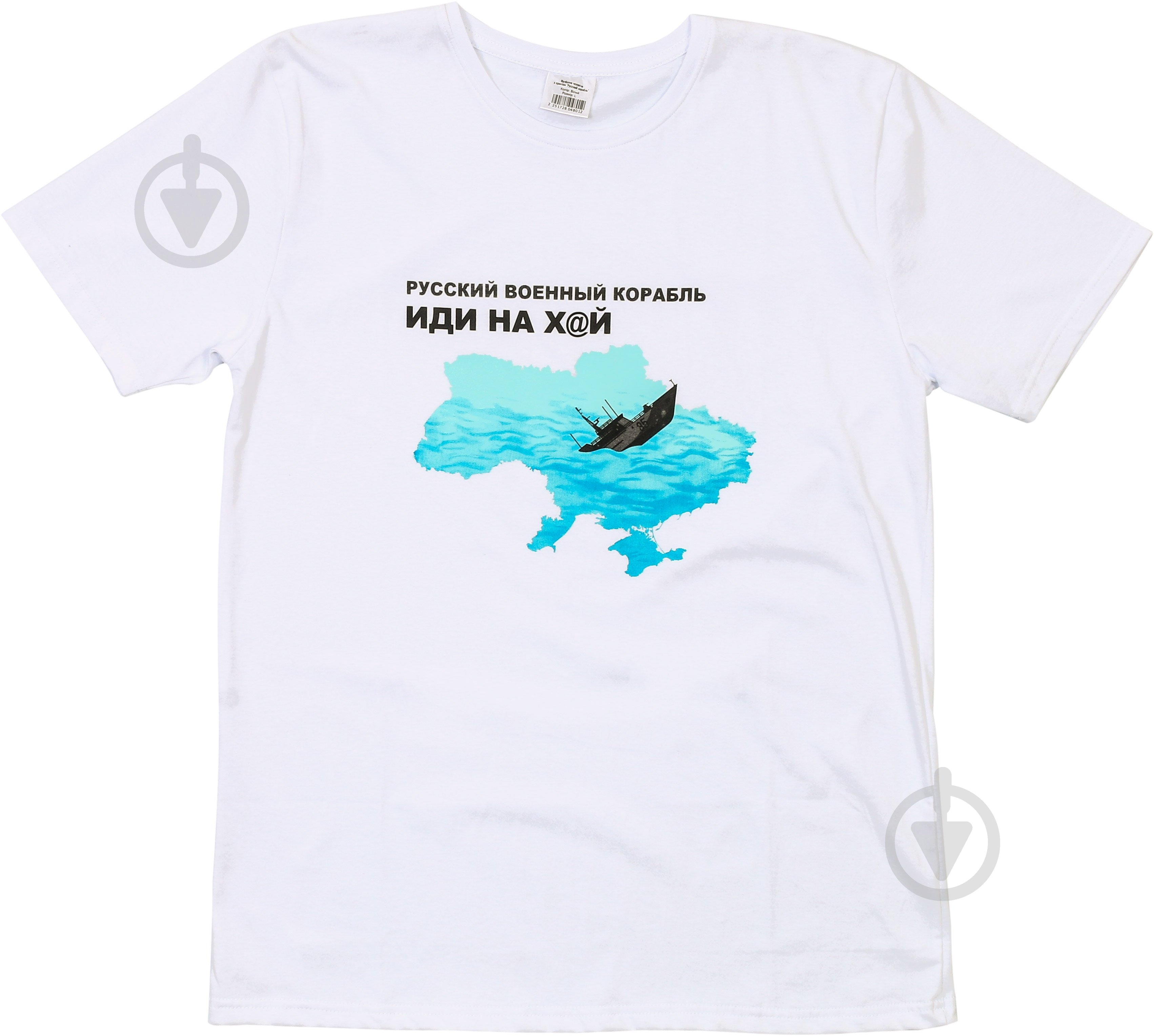 Футболка чоловіча з принтом "Русский корабль" р.S білий - фото 1