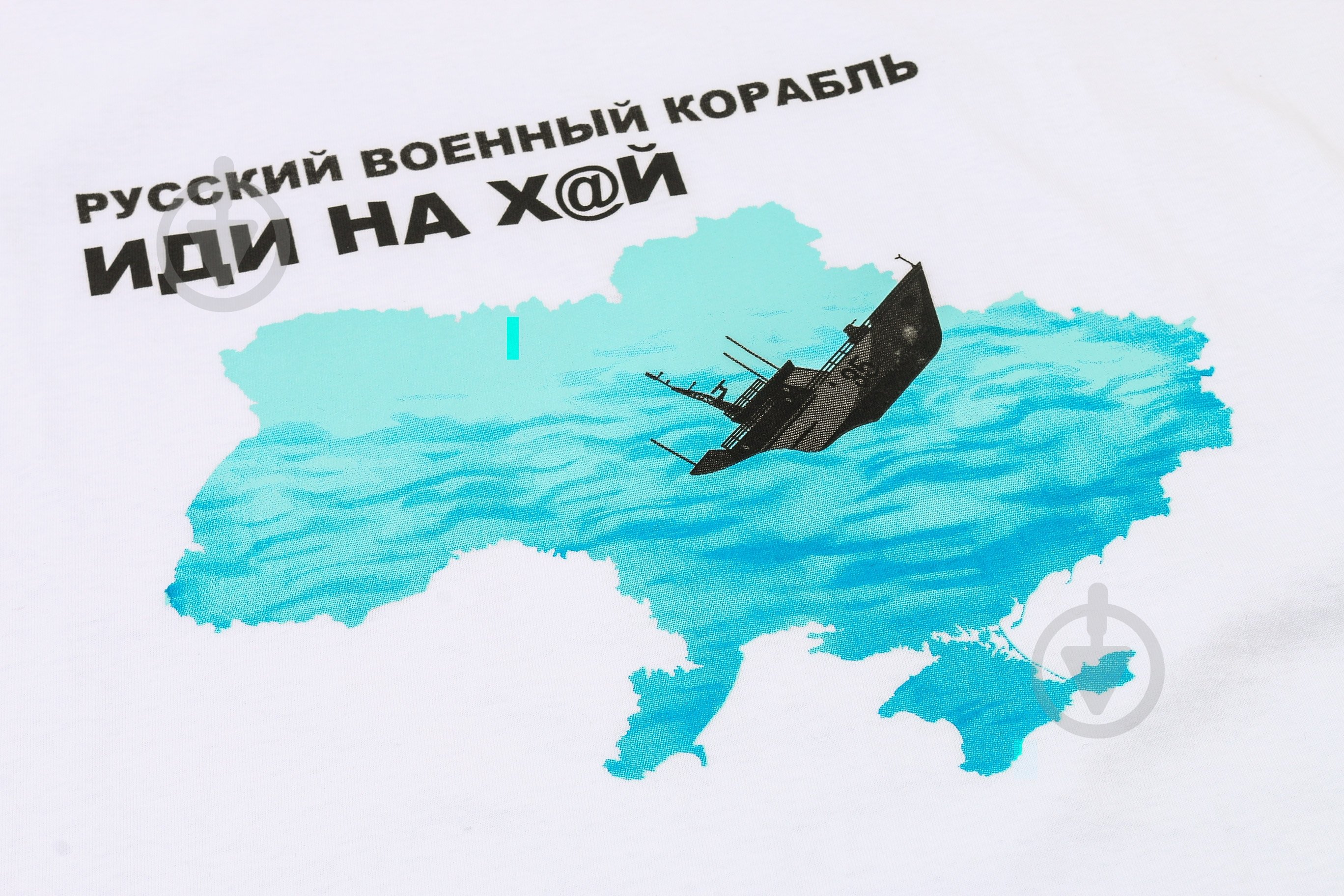 Футболка чоловіча з принтом "Русский корабль" р.S білий - фото 2