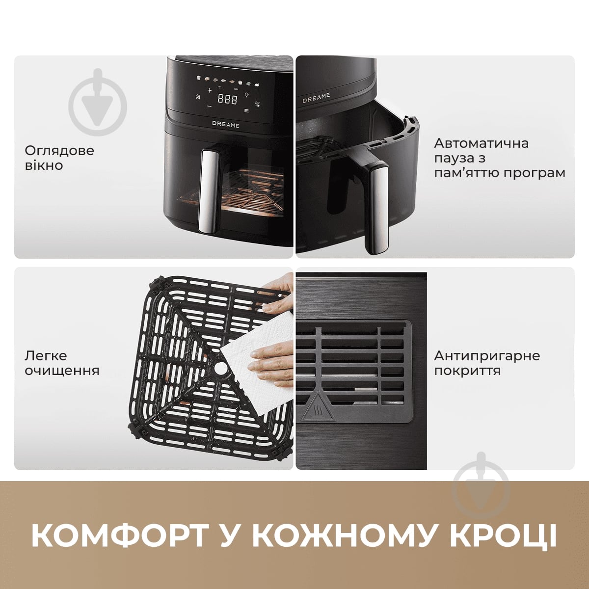 Мультипечь DREAME Play AF10 Pro - фото 10