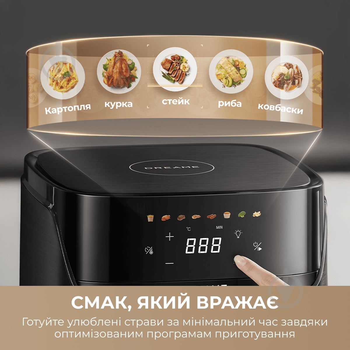 Мультипечь DREAME Play AF10 Pro - фото 7