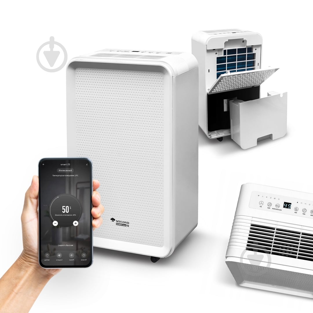 Осушитель воздуха Mycond Roomer Smart 12 - фото 20 Осушитель воздуха Mycond Roomer Smart 12 - фото 20