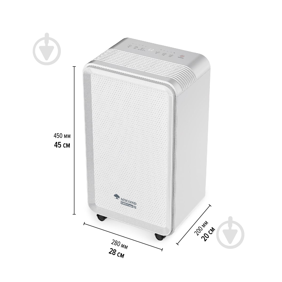 Осушитель воздуха Mycond Roomer Smart 12 - фото 2 Осушитель воздуха Mycond Roomer Smart 12 - фото 2