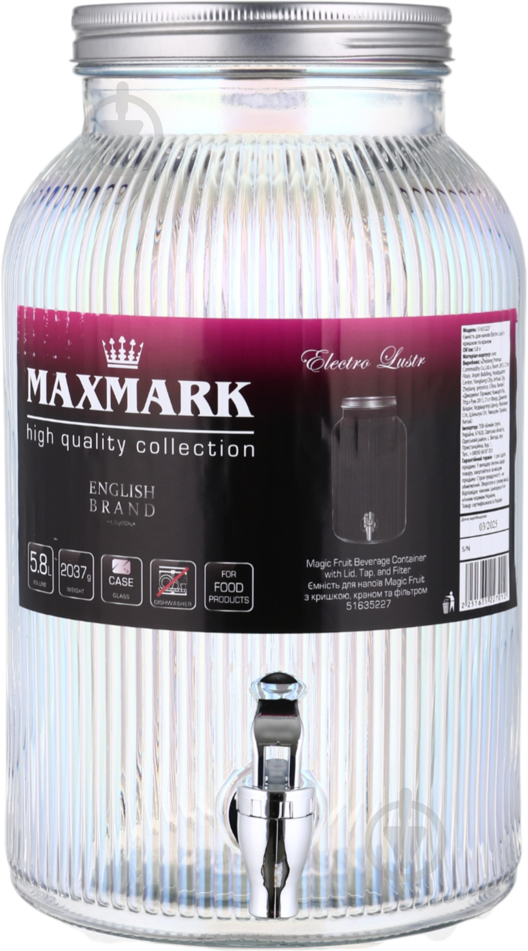 Емкость для напитков Maxmark Electro Lustr 5,8 л с крышкой и краном - фото 4 Емкость для напитков Maxmark Electro Lustr 5,8 л с крышкой и краном - фото 4